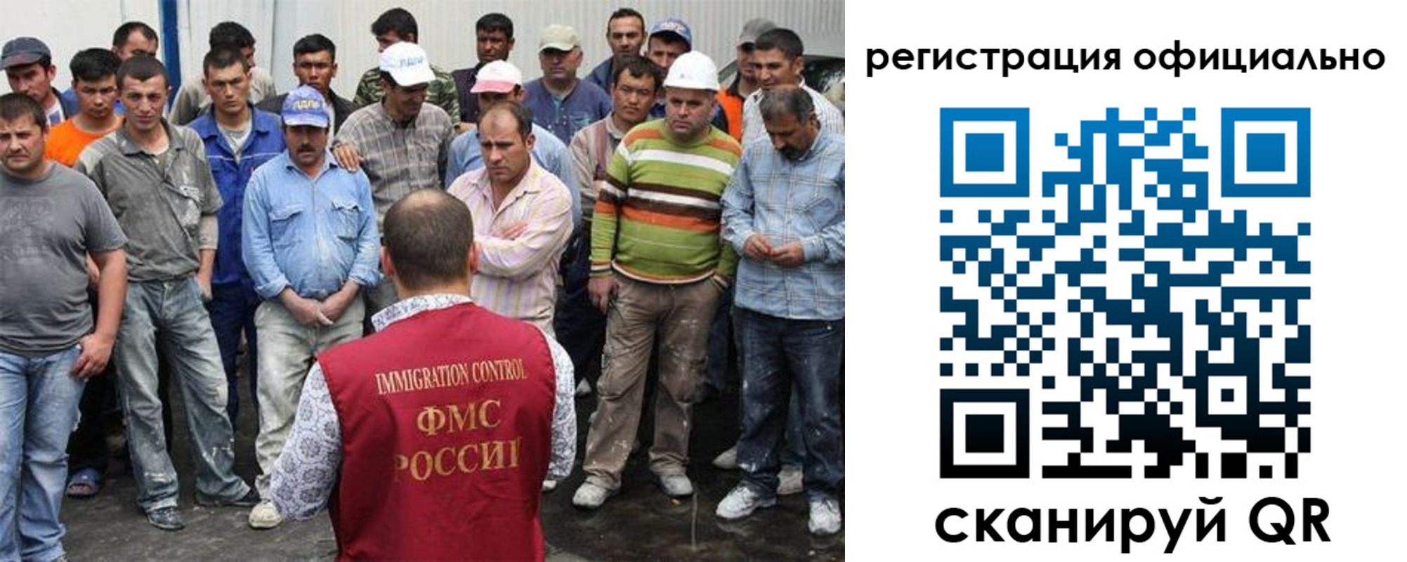 временная регистрация купить в Лесозаводске