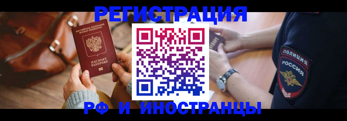 регистрация для дет. сада в Лесозаводске